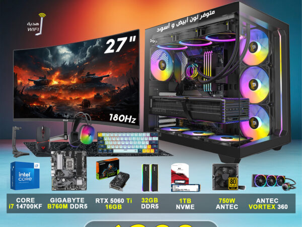 PC Gaming, i7 14700kF , 32GB , RTX 5060 TI 16GB