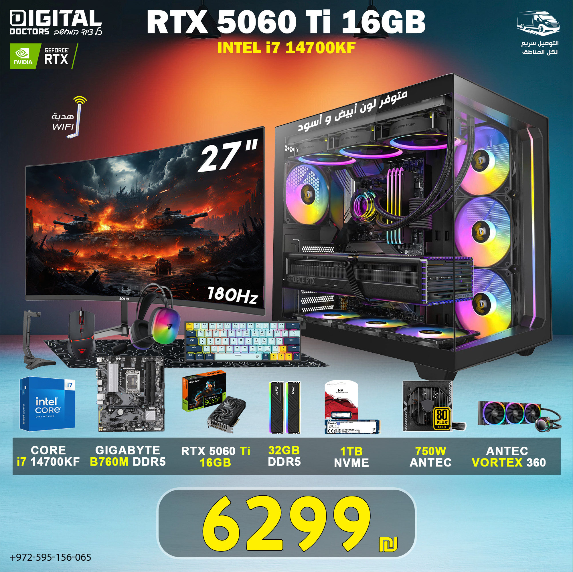 556092007_723964877368883_8920344984166087800_n(1)