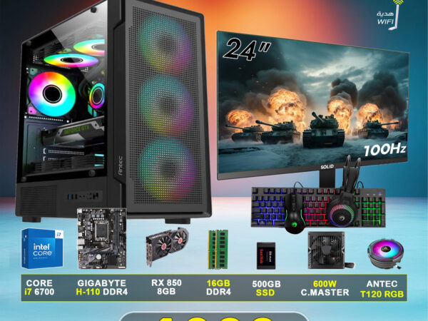 PC Gaming, i7 6700 , 16GB , RX 850 8G
