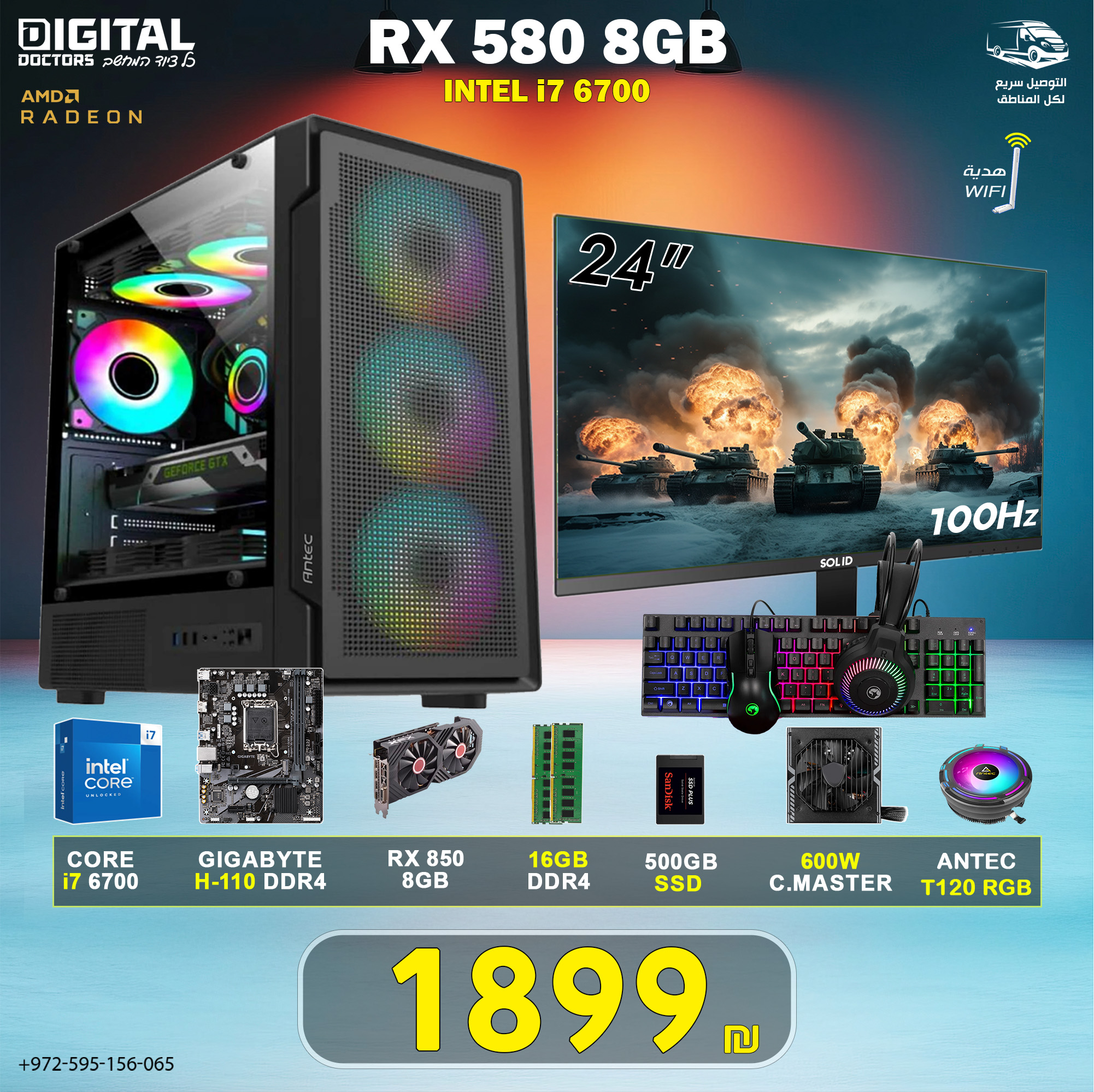 556228090_723964954035542_3905953118985909302_n(1)