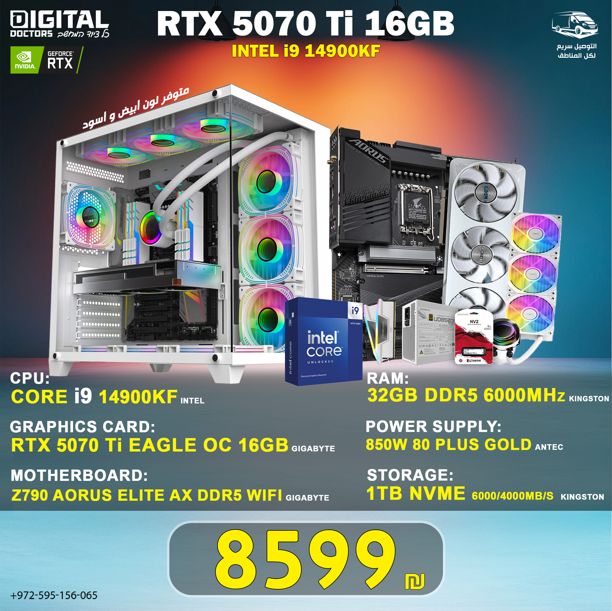 557271767_723964874035550_8601540206975066764_n