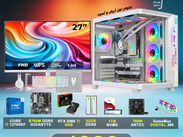 PC Gaming, i7 14700kF , 32GB , RTX 5060 TI 16GB