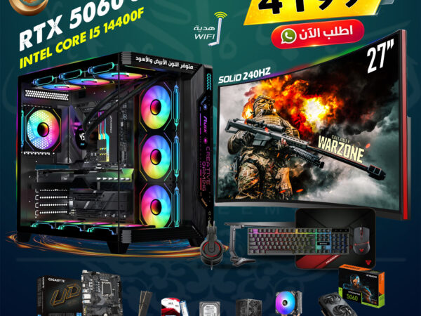 PC Gaming, i5 14400F , 32GB , RTX 5060 8GB , 500GB NVME