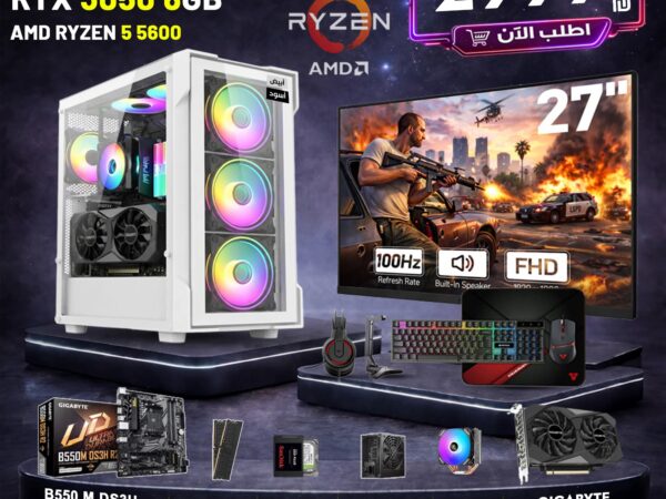 PC Gaming, R5-5600 , 16GB , RTX 3050 6G