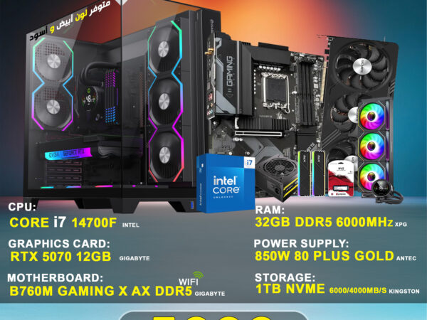 PC Gaming, i7 14700kF , 32GB , RTX 5070 12GB
