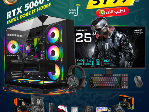 PC Gaming, i7 14700F , 32GB , RTX 5060 ti 8GB