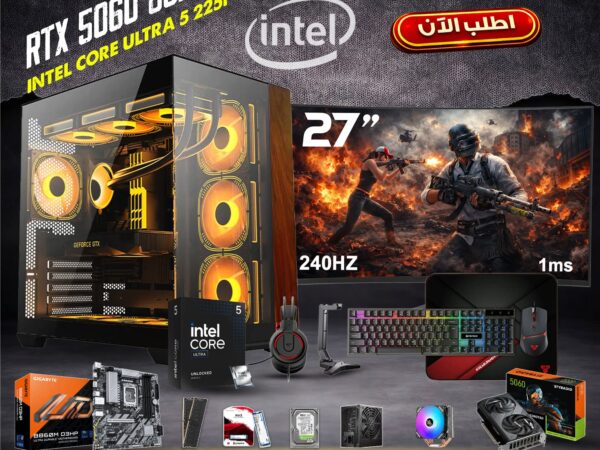 PC Gaming, U5 225F , 16GB , RTX 5060 8GB