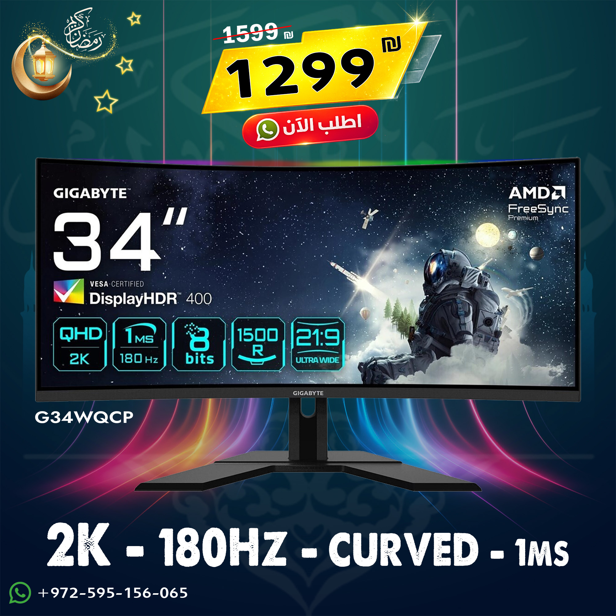 633921467_834919102940126_5999275870922494303_n