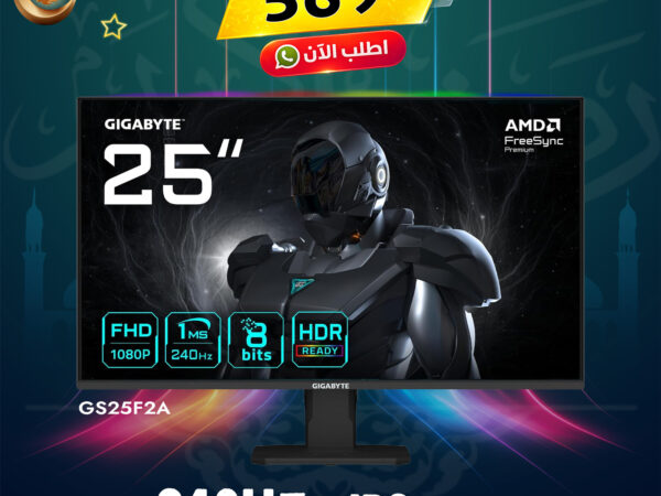 Gigabyte GS25F2A 1MS 240Hz