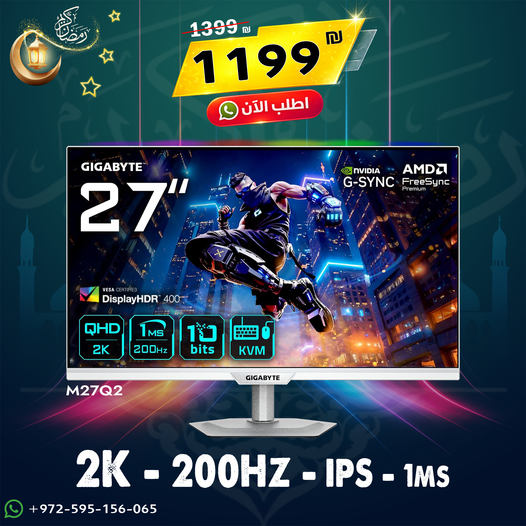 635263203_834919169606786_2732729165150030598_n