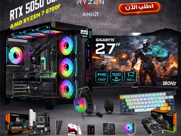 PC Gaming, R7 8700F , 16GB-DDR5 , RTX 5050 8GB , 500GB NVME