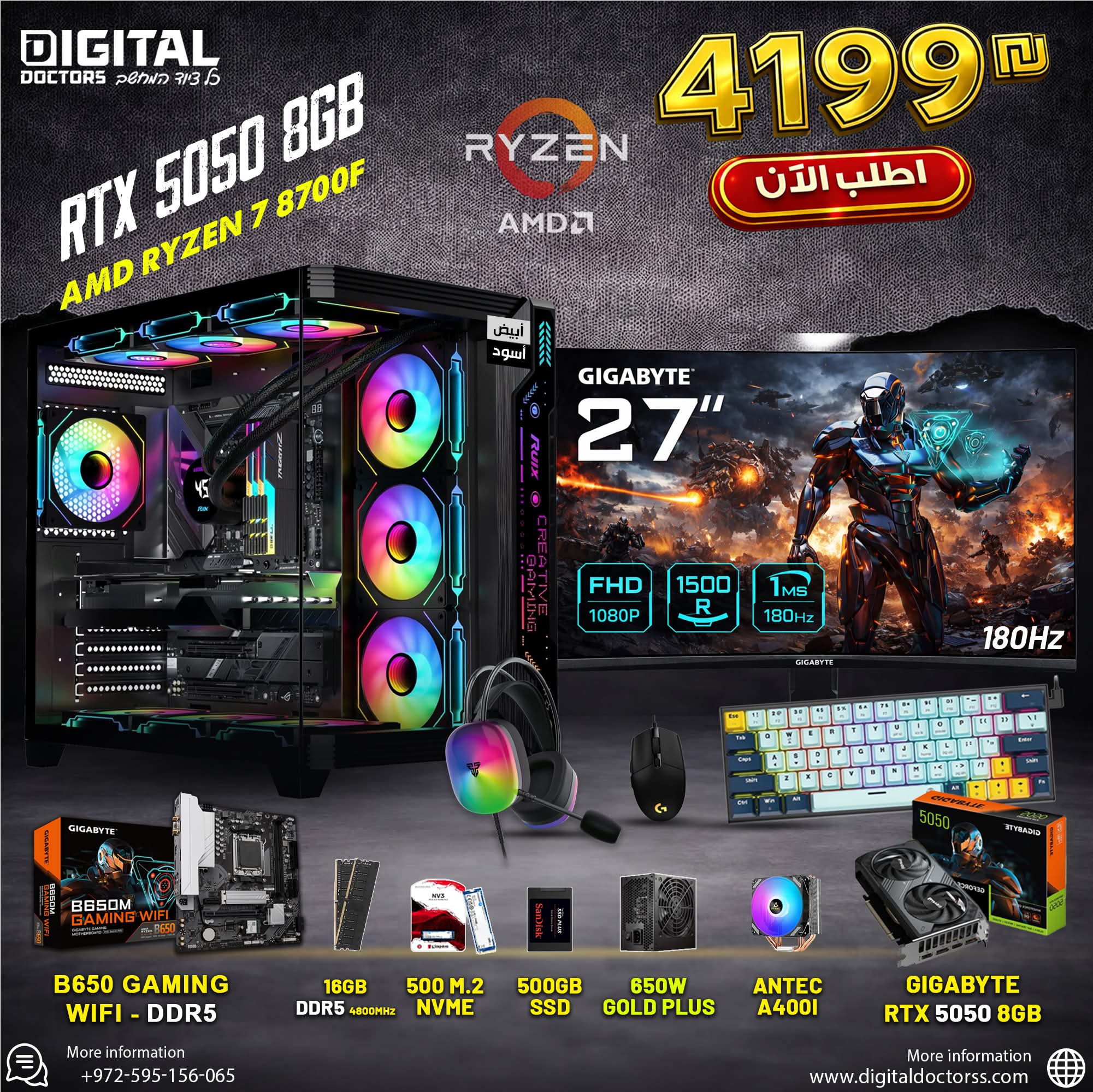 WhatsApp Image 2026-04-01 at 5.30.59 PM(2)