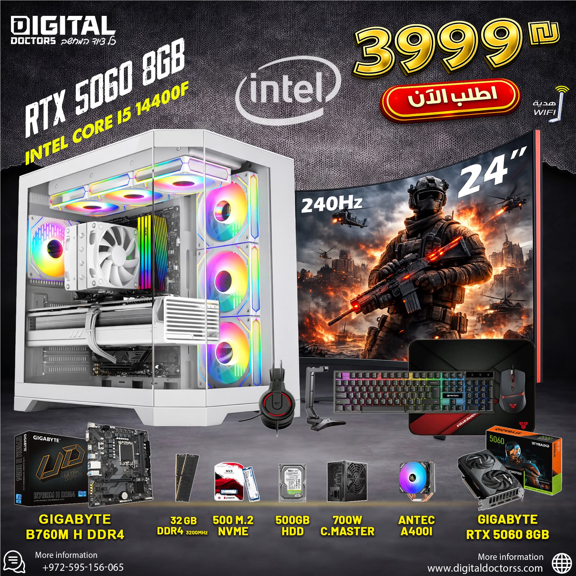 WhatsApp Image 2026-04-01 at 5.31.00 PM(2)