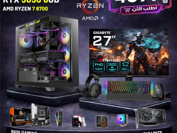 PC Gaming, R7-8700 , 16GB , RTX 5050 8G