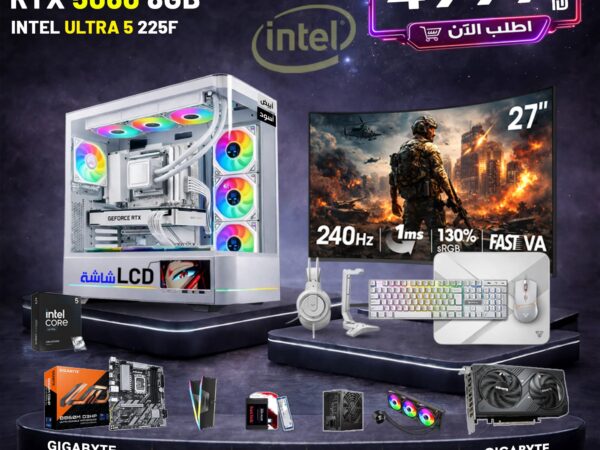 PC Gaming, U5 225F , 16GB , RTX 5060 8GB