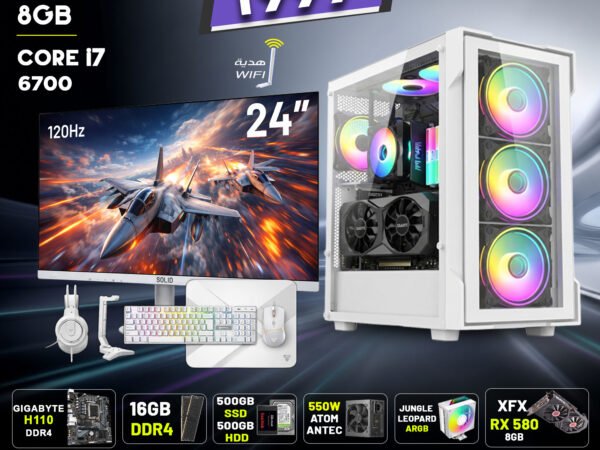 PC Gaming, i7 6700 , 16GB , RX 580 8GB