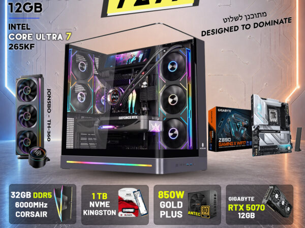 PC Gaming, U7 256KF , 32GB , RTX 5070 12GB