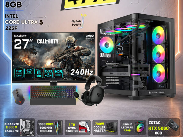 PC Gaming, U5 225F , 16GB , RTX 5060 8GB