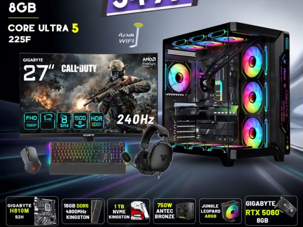 PC Gaming, U5 225F , 16GB , RTX 5060 8GB