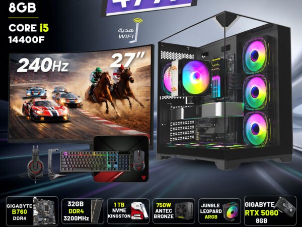 PC Gaming, I5 14400F , 32GB , RTX 5060 8GB