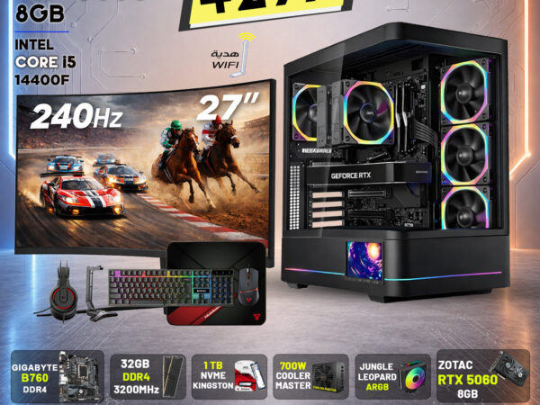 PC Gaming, I5 14400F , 32GB , RTX 5060 8GB