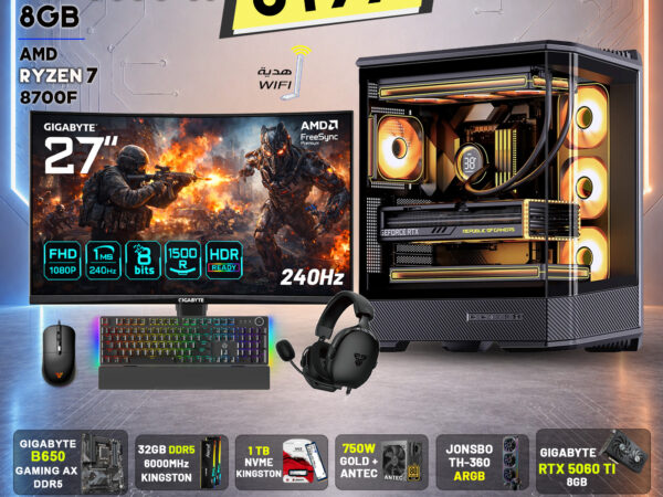 PC Gaming, R7-8700F , 32GB , RTX 5060 Ti 8G