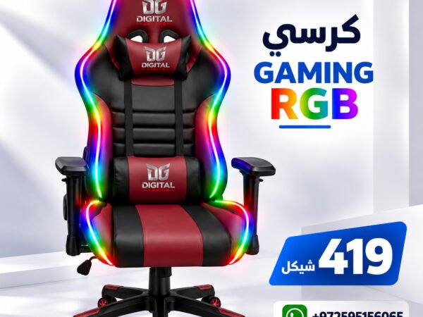 كرسي Gaming RGB – أسود وأحمر