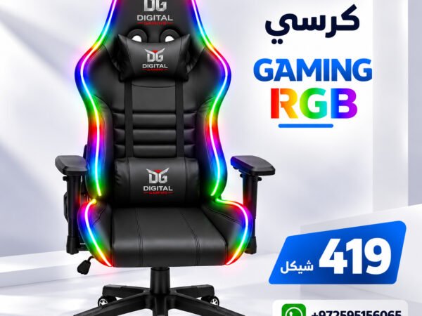 كرسي Gaming RGB – أسود